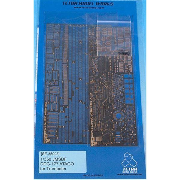 egf 1/350 C㎩q q DDG-177 (sbg[h)p Gb`Op[c [SE3503]