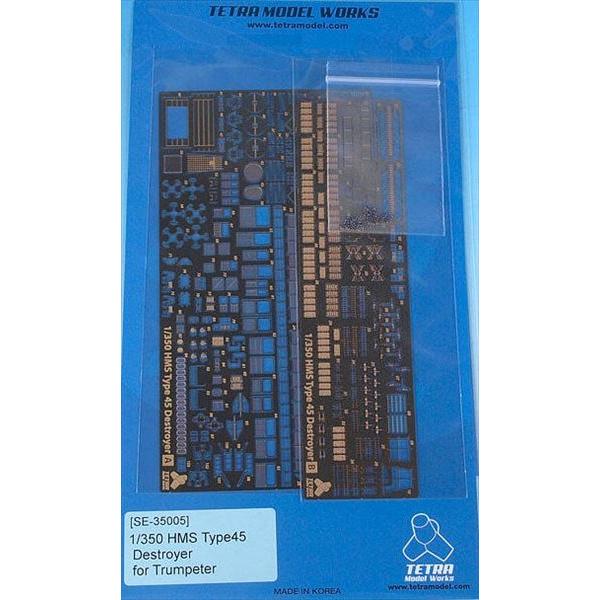 egf 1/350 CMXCR 45^쒀 (TR)p Gb`Op[c [SE3505]