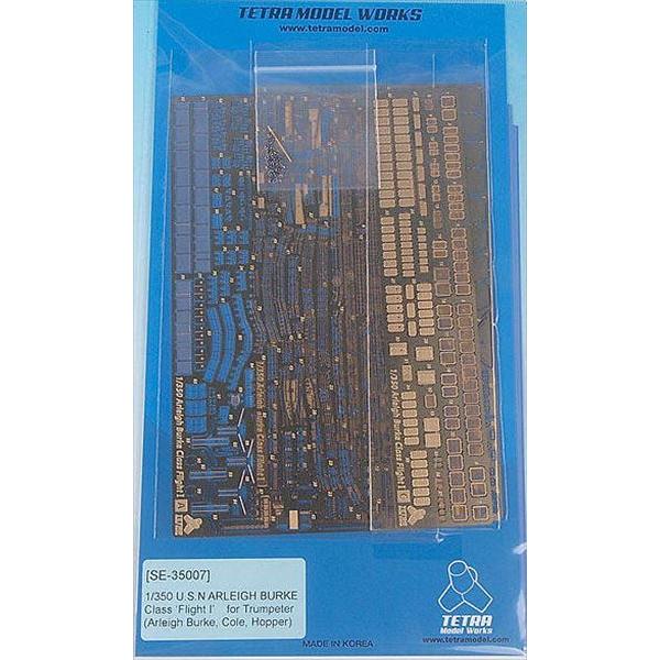 egf 1/350 AJCR A[CEo[O~TC쒀 tCgI(TR04523A04524A04525)p Gb`Op[c [SE3507]