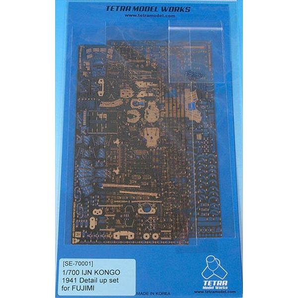 egf 1/700 {CR   1941(F)p Gb`Op[c [SE7001]