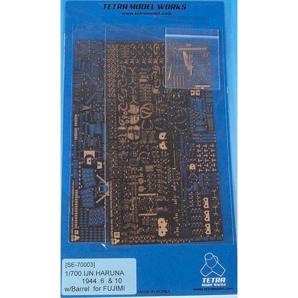 egf 1/700 {CR  Y 1944(F)p Gb`Op[c Cgt [SE7003]