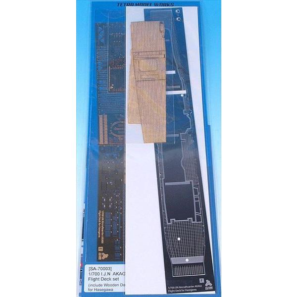 egf 1/700 {CR  ԏ(H)p sbtZbg ؐbt [SA7003]