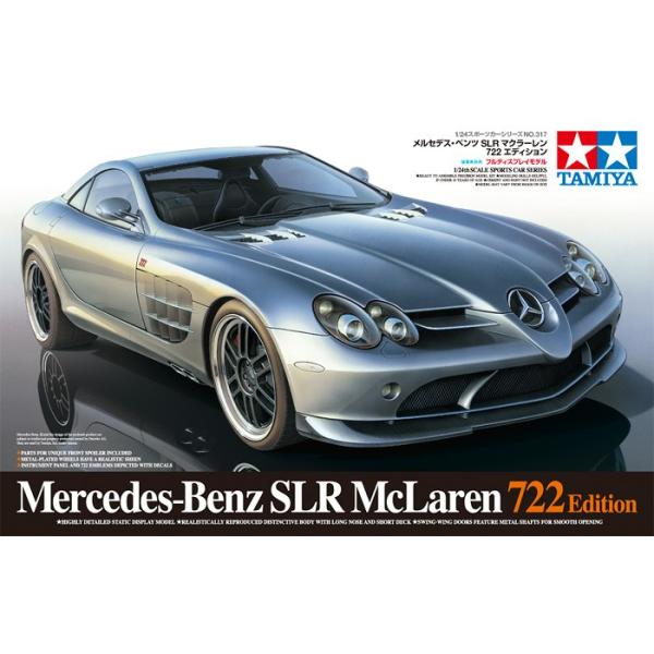 タミヤ 1/24 スポーツカーシリーズ No.317 メルセデス・ベンツSLR