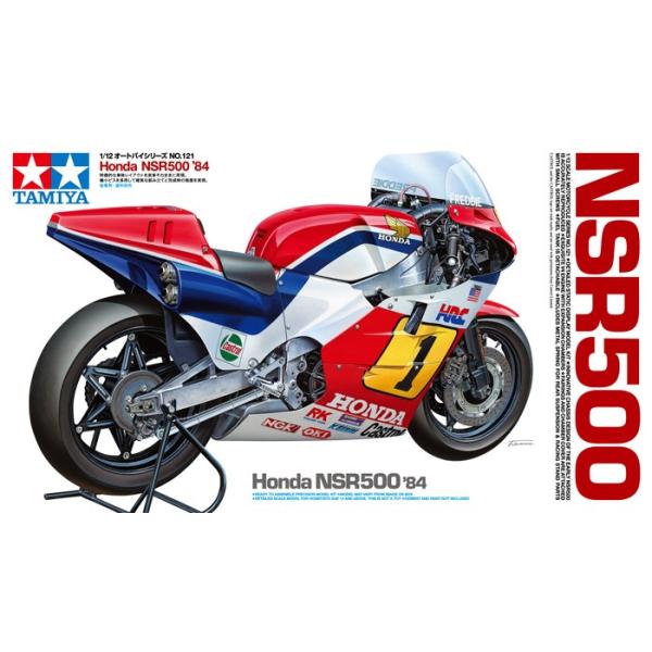 タミヤ 1/12 オートバイシリーズ No.121 ホンダ NSR500 '84 タミヤ 1/12 オートバイシリーズ No.121 ホンダ NSR500 '84