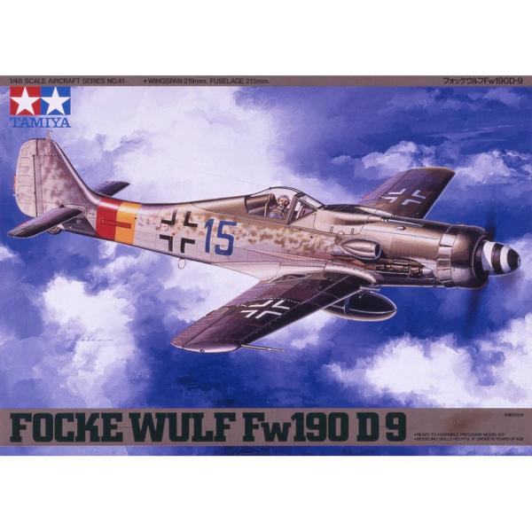 タミヤ 傑作機シリーズ 1/48 No.41 フォッケウルフFw190D-9