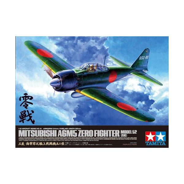 タミヤ 1/32 三菱 海軍零式艦上戦闘機五二型 Item No:60318 タミヤ 1/32 三菱 海軍零式艦上戦闘機五二型 Item No:60318