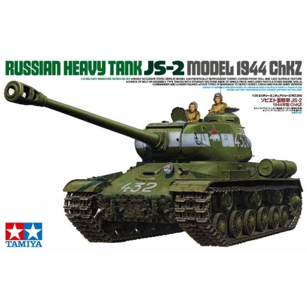 タミヤ 1/35 ミリタリーミニチュア No.289 ソビエト 重戦車 JS-2 タミヤ 1/35 ミリタリーミニチュア No.289 ソビエト 重戦車 JS-2