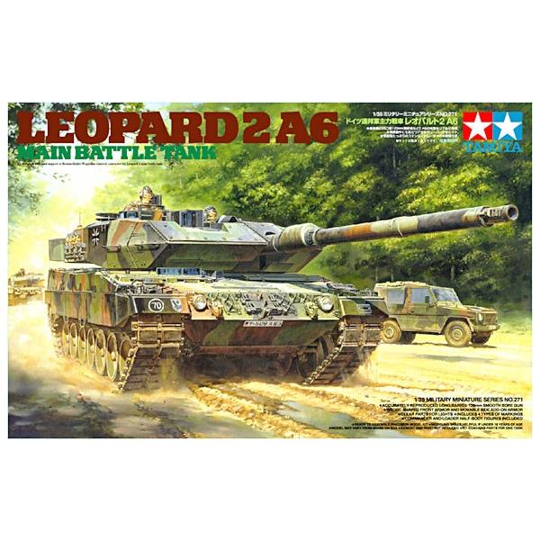 タミヤ 1/35 ミリタリーミニチュア No.271 ドイツ 連邦軍主力