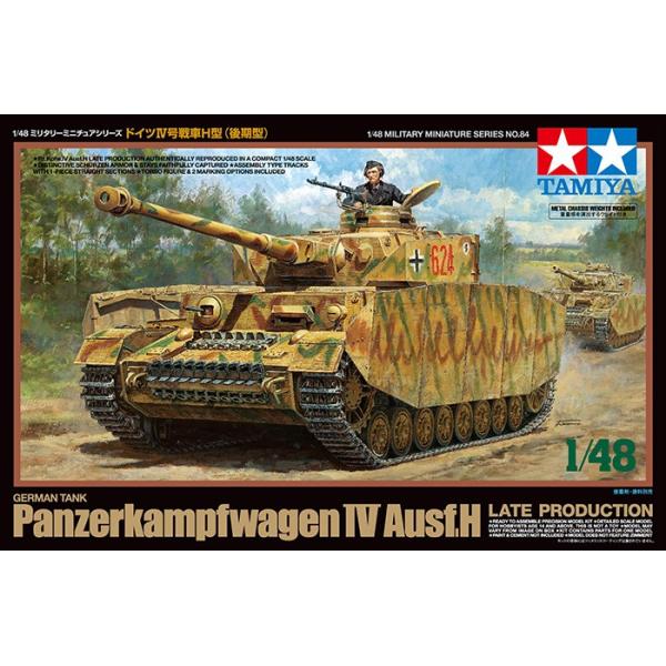 ^~ 1/48 hCcIVH^ i^j Item NoF32584
