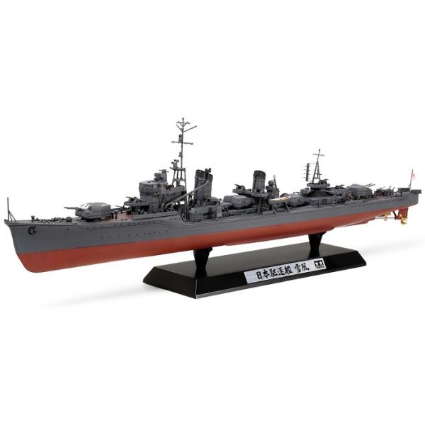 タミヤ 1/350 艦船シリーズ 78020 日本駆逐艦雪風 (模型) 価格比較