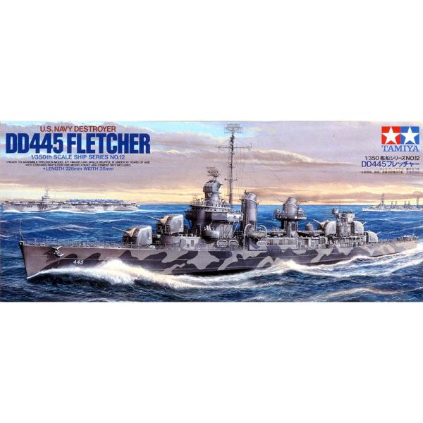 ^~ 1/350 AJCR쒀 DD445 tb`[ ITEM78012