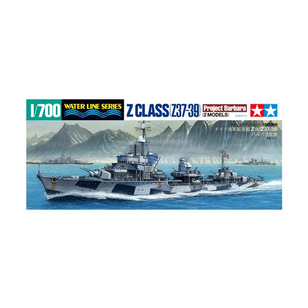タミヤ 1/700 ウォーターラインシリーズ 31908 ドイツ海軍Z級 タミヤ 1/700 ウォーターラインシリーズ 31908 ドイツ海軍Z級