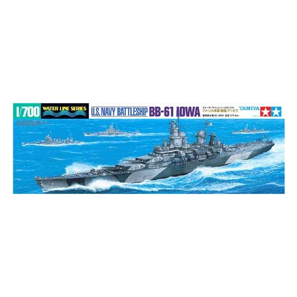 タミヤ 1/700 米戦艦 アイオワ フライホーク製ディテールアップセット