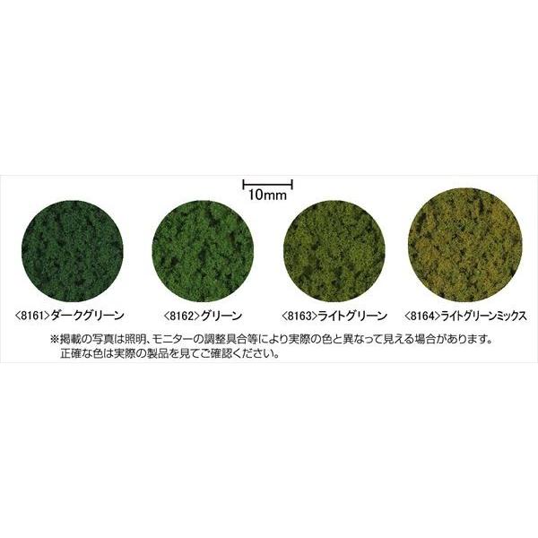 TOMIX NQ[WtH[bWiCgO[~bNXj 8164