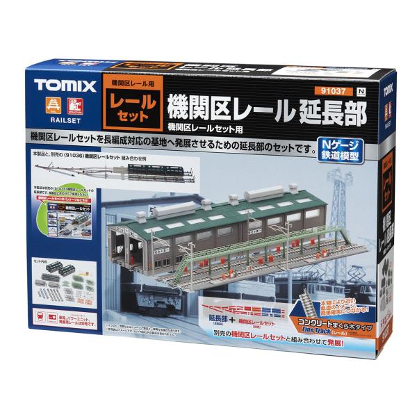 その他 Rushark TOMIX Nゲージ ◇機関区レール延長部 91037 : 卓美 - 通販 - Yahoo