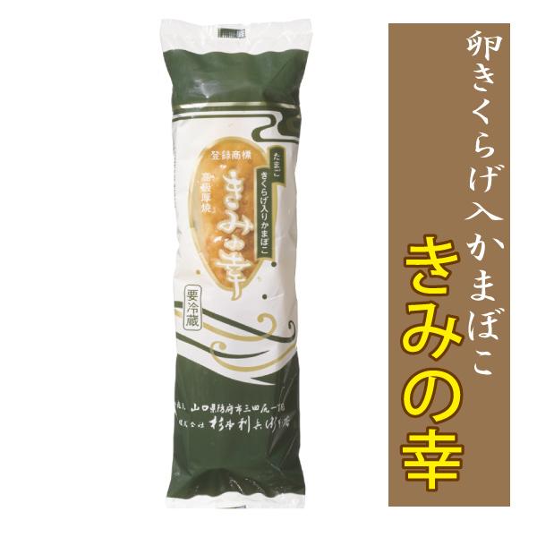 卵黄と木くらげ入厚焼風かまぼこですふっくらと柔らかく少し甘口で、木くらげの歯触りのアクセントが効いております●内容量 230g ●原材料 魚肉、鶏卵、でん粉、食塩、砂糖、本みりん、木くらげ、調味料（アミノ酸等）、保存料（ソルビン酸）、リン酸...