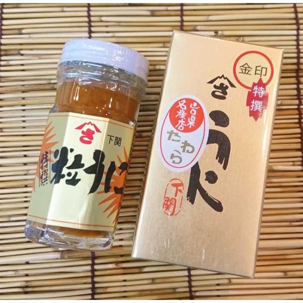 特選うにに、好評のやまさ独自の味付け施してあります。塩分アルコールが優しいのがお好みの方にオススメです。贈り物や大切な席へ是非どうぞ　包装してお届け致します。●原材料　塩うに・エチルアルコール・砂糖●内容：55g瓶　化粧箱入●サイズ目安：縦...