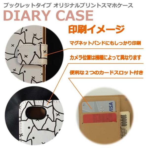 ほぼ 全機種対応 手帳型 スマホケース D 02 アニメ 名言 マンガ セリフ 格言 携帯カバー Iphone7 Xperia Aquos Galaxy Arrows Digno Buyee Buyee Japanese Proxy Service Buy From Japan Bot Online