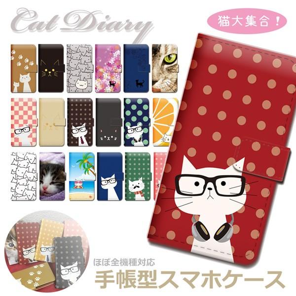 ほぼ 全機種対応 手帳型 スマホケース D 00 猫 ネコ ねこ 髭 特選 売れ筋 携帯カバー Iphone7 Xperia Aquos Galaxy Arrows Digno Buyee Buyee Japanese Proxy Service Buy From Japan Bot Online