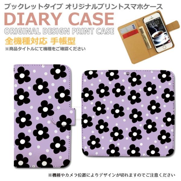 Arrows Nx F 04g スマホ ケース 手帳型 フラワー ドット 女子力 人気 スマホ 携帯 カバー アローズ D0012 02 Docomo Buyee Servicio De Proxy Japones Buyee Compra En Japon