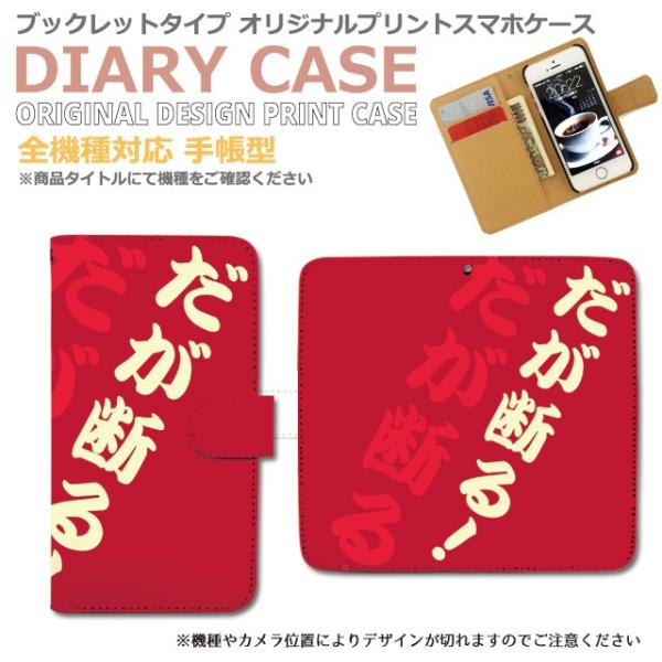 Iphone7plus ケース 手帳型 アニメ スマホ タブレット パソコン お気に入りアイテムをfavoしよう Favofavoitems