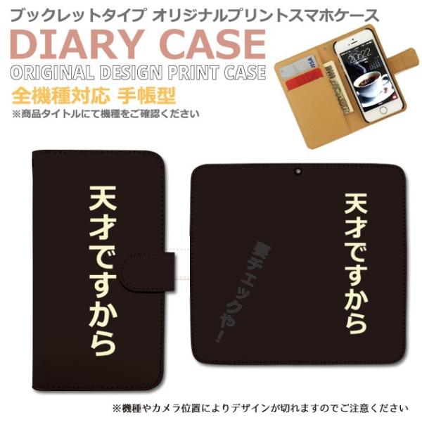 Iphone6 4 7 Iphone6 スマホ ケース 手帳型 アニメ 名言 スラムダンク風 漫画 スマホ 携帯 カバー 各社共通 D 03 アイフォン Buyee Buyee Japanese Proxy Service Buy From Japan Bot Online