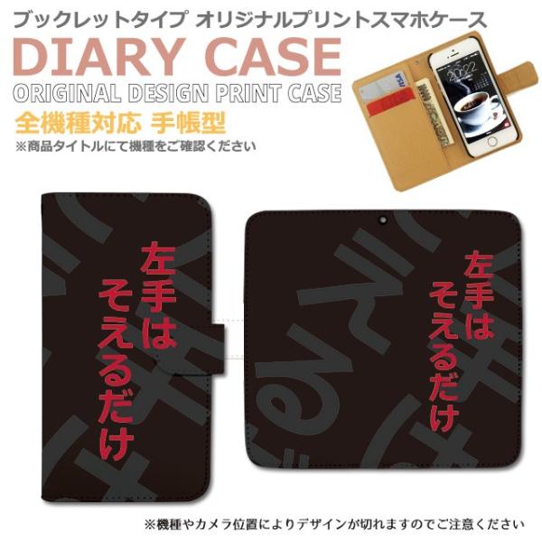 スラムダンク 携帯電話アクセサリの通販 価格比較 価格 Com