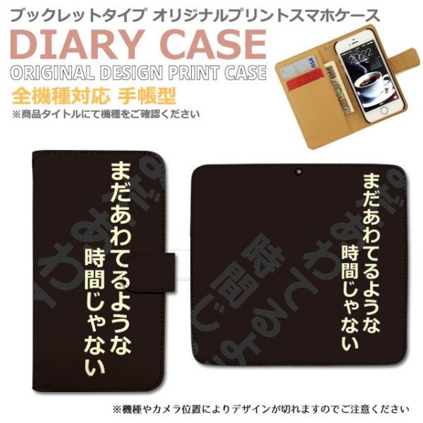 Iphone7plus ケース 手帳型 アニメ スマホ タブレット パソコン お気に入りアイテムをfavoしよう Favofavoitems