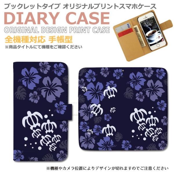 ホヌ ハワイの通販 価格比較 価格 Com