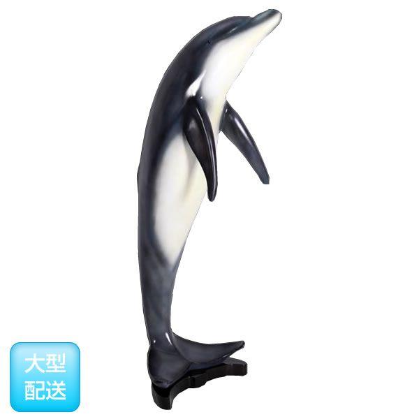 イルカ　FRP オブジェ FRP製オブジェ イルカ : セレクトショップ月うさぎ - 通販