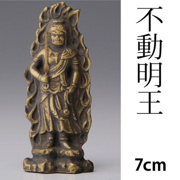毘沙門天像  高村泰正  高岡銅器  四天王 仏像 毘沙門天像 高村泰正 高岡銅器 四天王 仏像