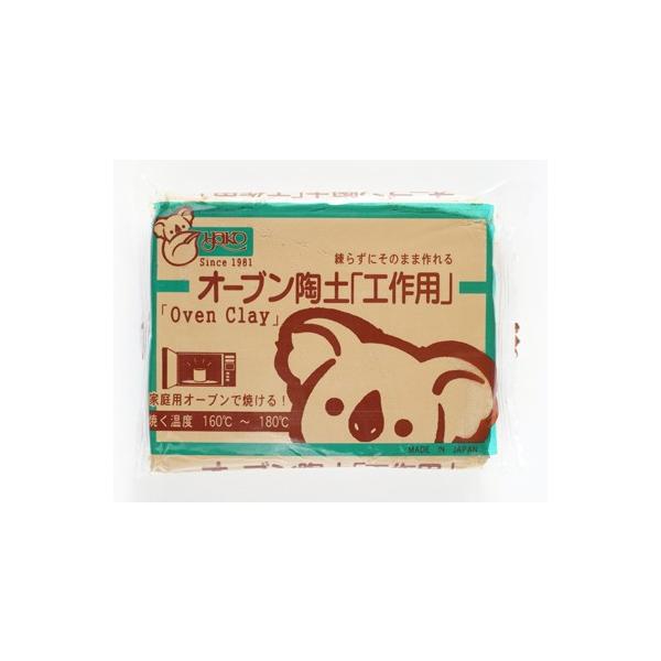 ヤコ　オーブン陶土　工作用(3個セット)　P3566