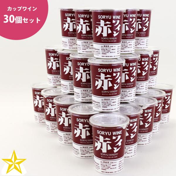 C ԃC RC ~fBA{fB Jxl\[rj uh  Rbv  180ml 30 ƈ XX