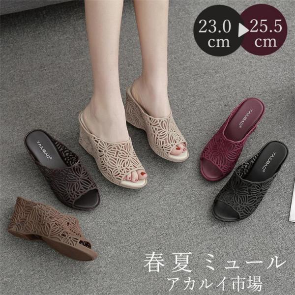 サンダル レディース オフィス 美脚 疲れにくい オフィスサンダル 靴 疲れない 履きやすい 黒 ブラック 8cm ヒール ミュール おしゃれ
