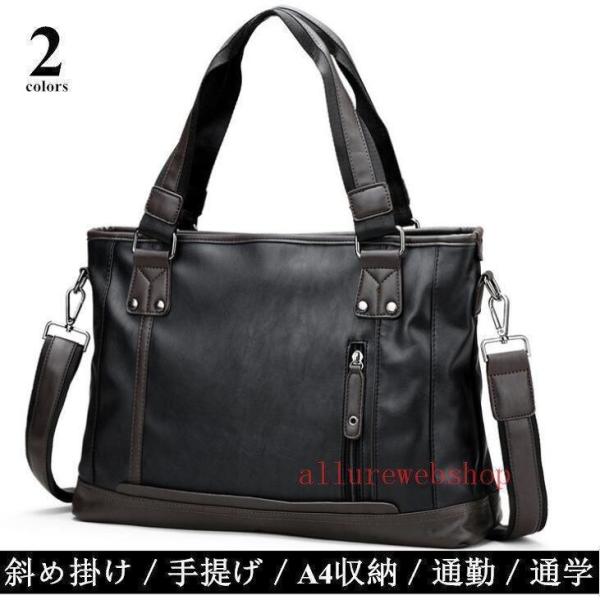 【新品】ビジネスバッグ メンズ A4 ハンドバッグ 通勤 レザー ブラック 楽天市場】トートバッグ メンズ 大きい 大容量 バッグ a4