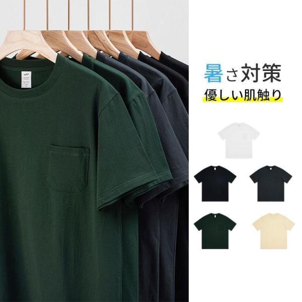 Tシャツ 半袖 メンズ メンズファッション 半袖Tシャツ ポケット付き アメカジ クルーネック シンプル ス カジュアル 暑さ対策