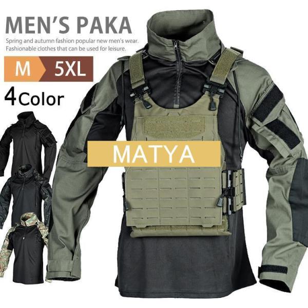 迷彩服 サバゲー 上 メンズ レディース コンバットシャツ タクティカルシャツ ミリタリー シャツ ハーフジップ パーカー 戦闘服