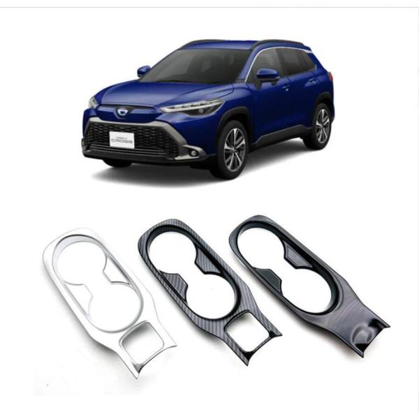 トヨタ カローラクロス COROLLA CROSS 専用 カップホルダーカバー ドレスアップ アクセサリー パーツ