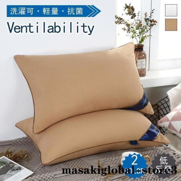 枕 まくら 首枕 ホテル仕様 安眠枕 快眠グッズ 首が痛くならない 低反発枕丸洗い可能 横向き対応 ストレートネック