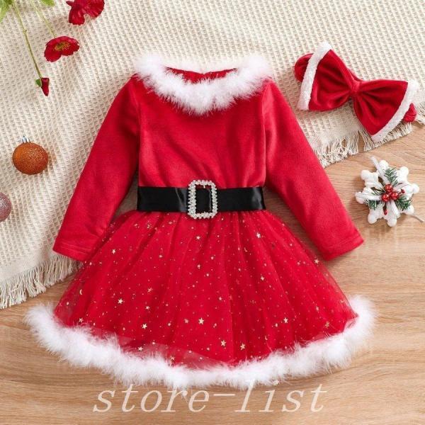 ポイント消化 子供サンタドレスヘアバンド付きサンタ衣装クリスマス衣装ファー女の子ワンピースサンタクロースキッズク