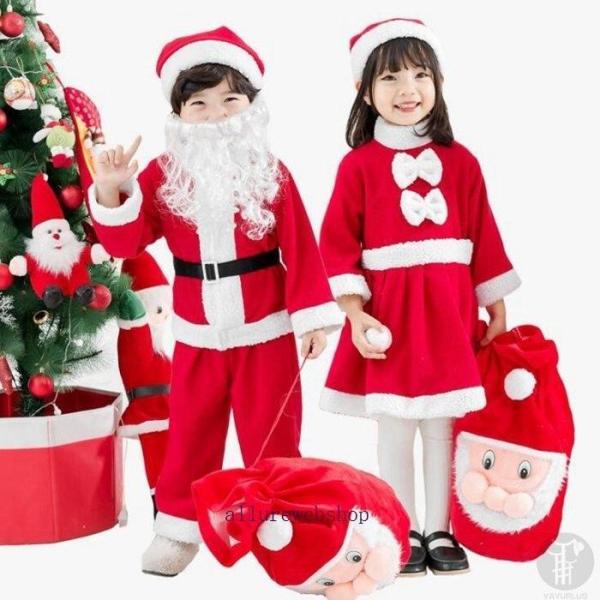 サンタ コスプレ サンタクロース コスチューム 衣装 キッズ こども用 赤ちゃん 子供用 クリスマス パーティー 90cm?160cm対応