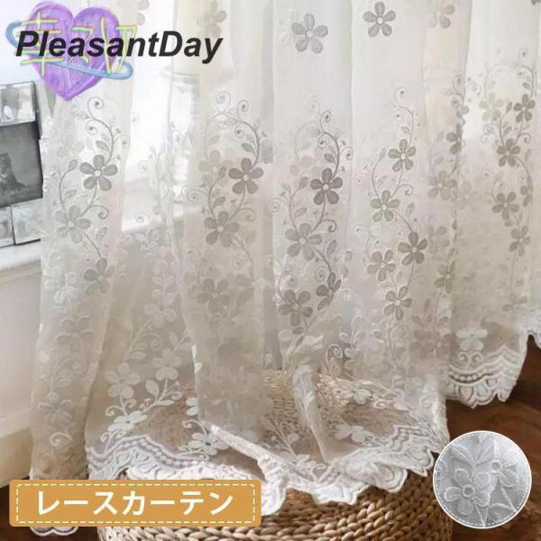 カーテン 北欧 刺繍 柄 オーダー レースカーテン お姫系 ホワイト 白 花びら 1枚 出窓 腰窓 丈微調整可能