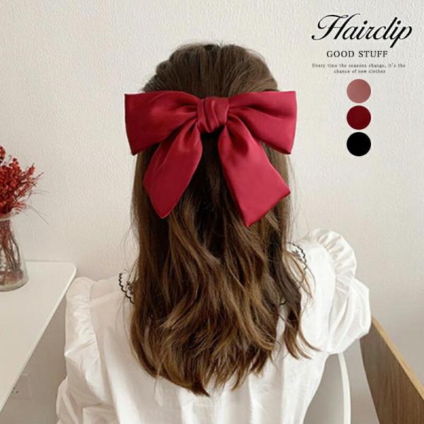 ヘアクリップ 大きいリボン クリップ バレッタ リボン レディース ヘアアクセサリー へアレンジ 髪飾り おしゃれ 可愛い 大人 パーティー 結婚式