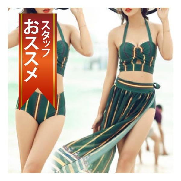 グリーン ストライプ柄 ホルターネック ビキニ ハイウエスト 水着 パレオ付き Buyee Buyee 日本の通販商品 オークションの代理入札 代理購入