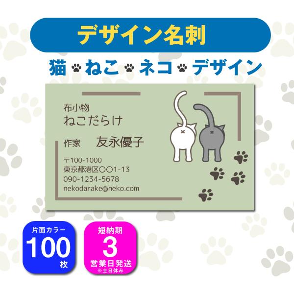 shopwonder_m-0032