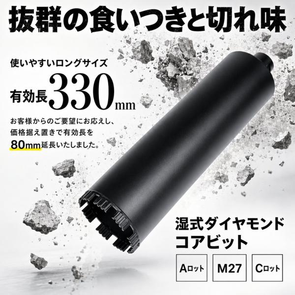 �R�A�r�b�g �R���N���[�g ���� �����O�T�C�Y A���b�g M27 C���b�g �_�C�������h �����K �S�؃R���N���[�g ShopXJ 66�� X 370mm ���i�摜1
