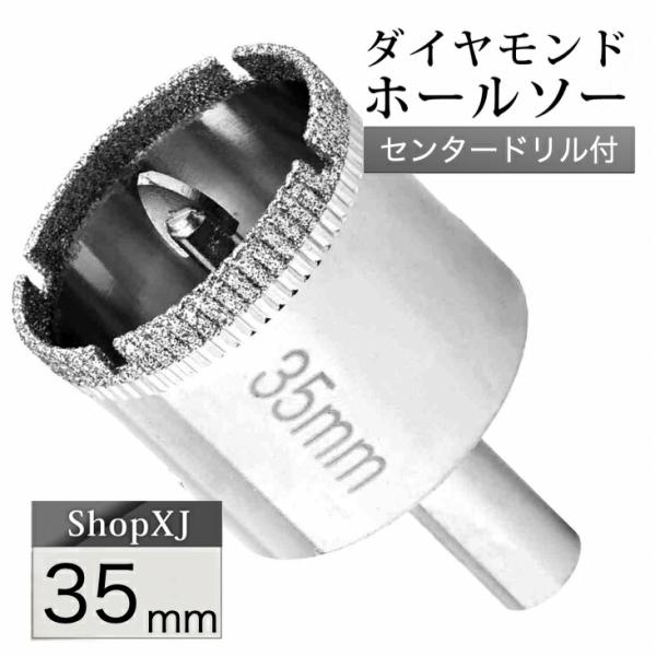 ブラックデッカー おすすめビット 缶 安全 パネル 口径 タイル用 チャック 石 ベッセル電動 ファイ 型 ニシガキ ベッセル 振動 ミリ チャック式 換気コアドリル kakanuo ２４直経 石膏 ポンプ スコップ 24v 36 ダイヤモ...