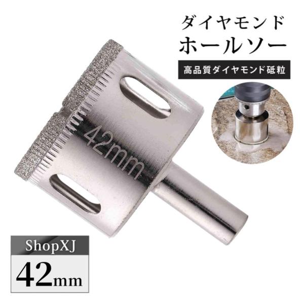 ブラックデッカー おすすめビット 缶 安全 パネル 口径 タイル用 チャック 石 ベッセル電動 ファイ 型 ニシガキ ベッセル 振動 ミリ チャック式 換気コアドリル kakanuo ２４直経 石膏 ポンプ スコップ 24v 36 ダイヤモ...