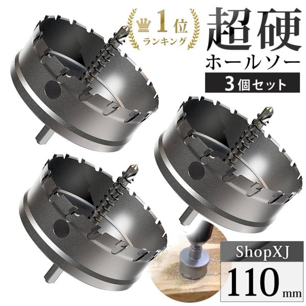 shopxj_sxjho110-3set