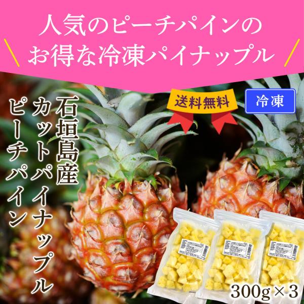 パイン パイナップル - その他のフルーツの人気商品・通販・価格比較 - 価格.com パイン パイナップル - その他のフルーツの人気商品・通販・価格比較 - 価格.com